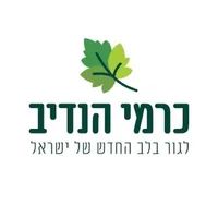 כרמי הנדיב